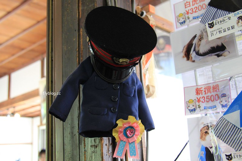 日本福島｜芦ノ牧溫泉駅．超療癒的貓咪站長Love，會津鐵道蘆之牧溫泉車站 @飛天璇的口袋