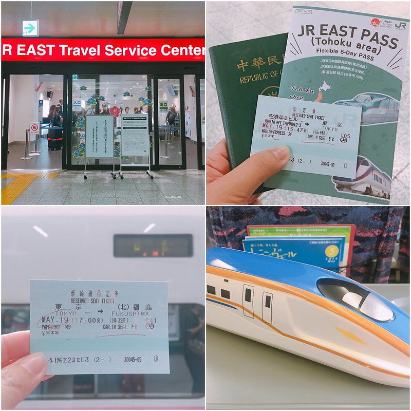 日本福島｜福島5天4夜自由行．春暖花開之福島自由行規劃總表，美食、景點、住宿推薦！ @飛天璇的口袋