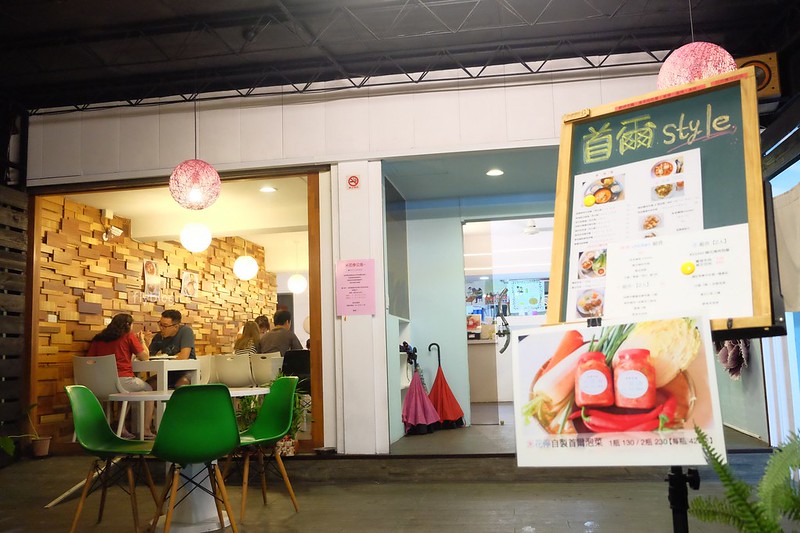 米花停韓國料理｜一對韓國夫妻開的韓式餐廳，北平路小吃美食推薦 @飛天璇的口袋