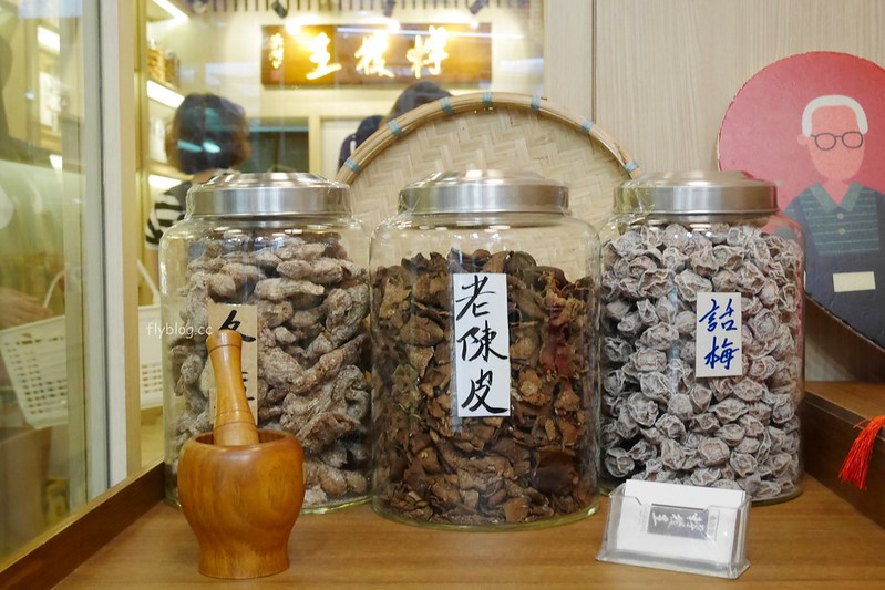 【香港上環】檸檬王．Lemon King~上環旗艦店開幕了，香港必買伴手禮推薦，個人推薦鹹檸檬好吃 @飛天璇的口袋