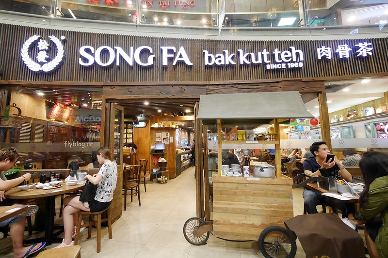 松發肉骨茶@牛車水店┃新加坡美食：米其林推薦的新加坡必吃美食，新加坡三大必吃肉骨茶餐廳之一 @飛天璇的口袋