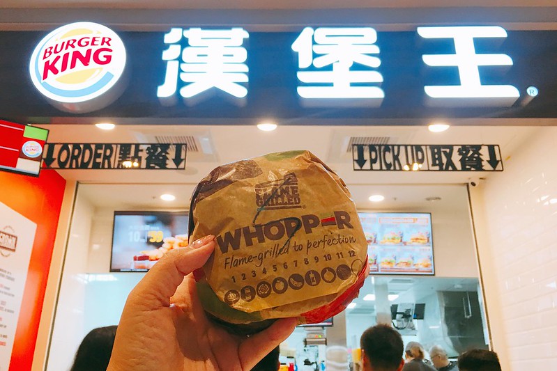 Burger King．漢堡王┃台中南屯：我最愛的漢堡王又重回台中了，個人最愛華堡和金沙堡，文心秀泰影城美食推薦 @飛天璇的口袋