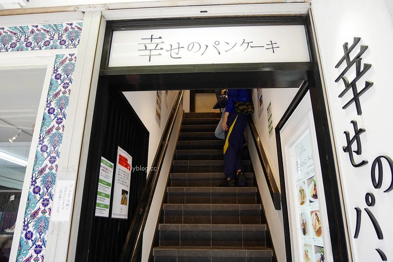 【日本神奈川】幸福鬆餅．幸せのパンケーキ 鎌倉小町通り店~誤打誤撞吃到的幸福鬆餅，真的是鬆軟綿密入口即化 @飛天璇的口袋