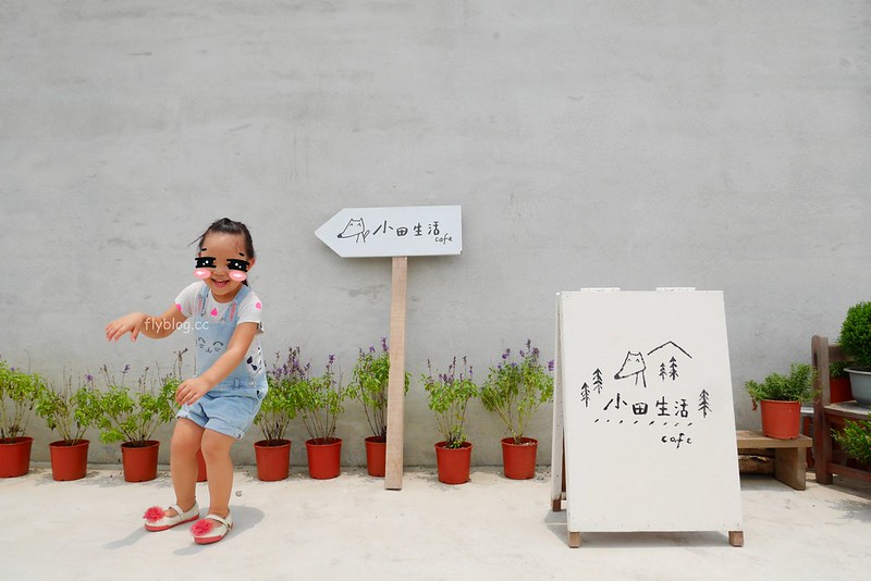 小田生活｜位於田中間的網美咖啡館，充滿草地的野餐風情 @飛天璇的口袋