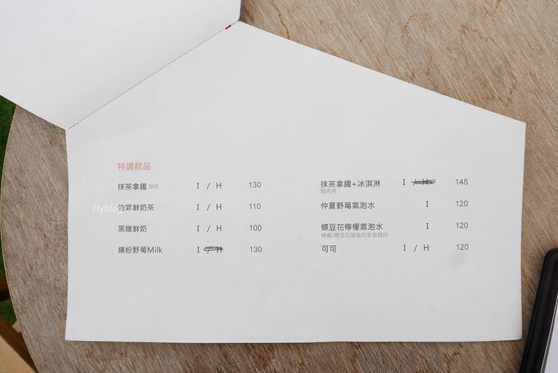 小田生活｜位於田中間的網美咖啡館，充滿草地的野餐風情 @飛天璇的口袋