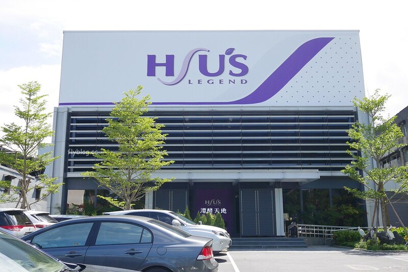 潭酵天地｜下雨天不用煩惱！有二層樓高溜滑梯的觀光工廠，宜蘭親子旅遊景點推薦 @飛天璇的口袋