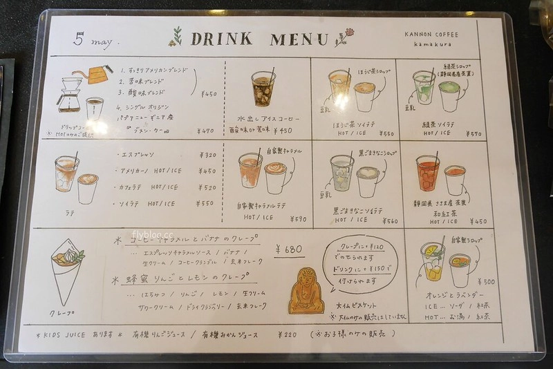 【日本神奈川】KANNON COFFEE~鎌倉限定超療癒大佛可麗餅，鎌倉長谷站走路5分鐘，距離鎌倉大佛高德院也很近 @飛天璇的口袋