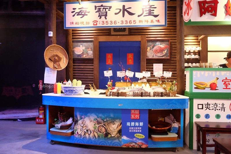 黑貓食堂┃台中南屯：重現50年代的台灣風情，品嚐台灣傳統古早味，公益路美食餐廳再一發 @飛天璇的口袋