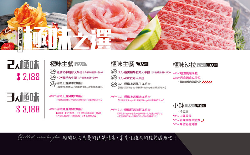 碳佐麻里燒肉｜終於朝聖台南必吃的碳佐麻里燒肉店，有台南屋馬之美喻的南霸天 @飛天璇的口袋