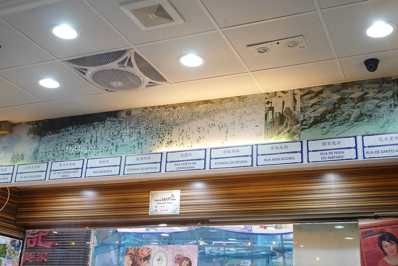 【香港尖沙咀】澳門茶餐廳~香港連鎖茶餐廳，位於尖沙咀地鐵站附近，蛋塔得獎無數推薦必吃 @飛天璇的口袋