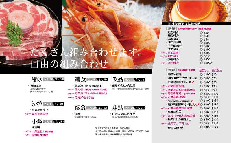 碳佐麻里燒肉｜終於朝聖台南必吃的碳佐麻里燒肉店，有台南屋馬之美喻的南霸天 @飛天璇的口袋