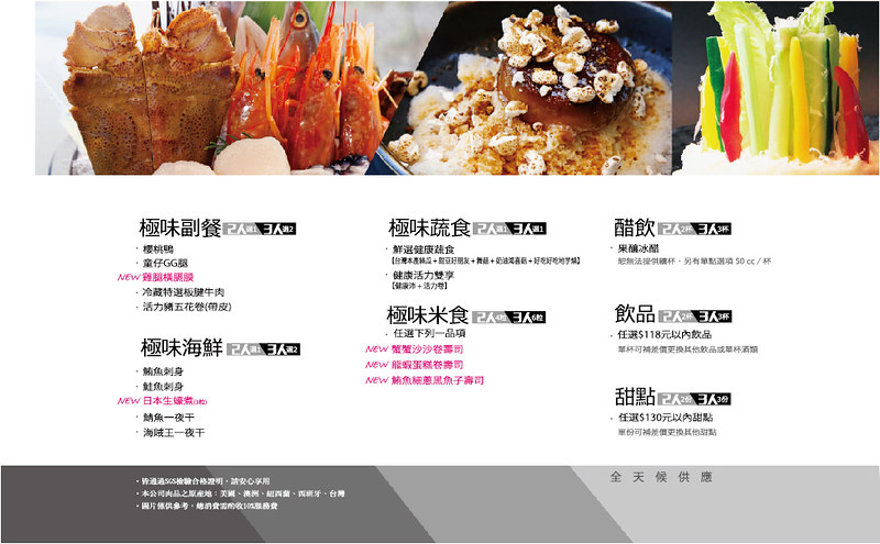 碳佐麻里燒肉｜終於朝聖台南必吃的碳佐麻里燒肉店，有台南屋馬之美喻的南霸天 @飛天璇的口袋