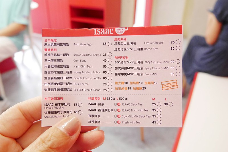 Isaac Toast & Coffee：韓國來的超人氣早餐店，超適合網美打卡 @飛天璇的口袋