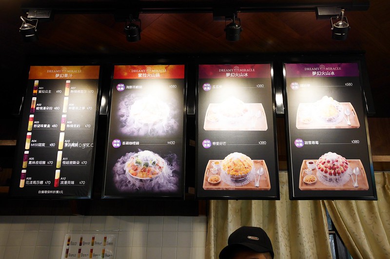 夢幻蜜拉 Dreamy Miracle｜超浮誇的水果火鍋冰，如夢似幻餘煙裊裊， 台南IG打卡熱門美食 @飛天璇的口袋