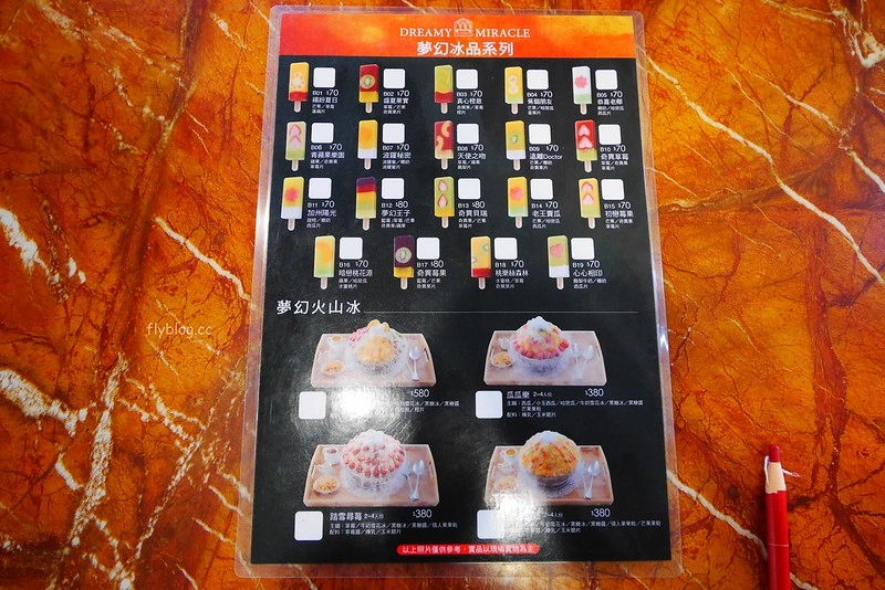 夢幻蜜拉 Dreamy Miracle｜超浮誇的水果火鍋冰，如夢似幻餘煙裊裊， 台南IG打卡熱門美食 @飛天璇的口袋