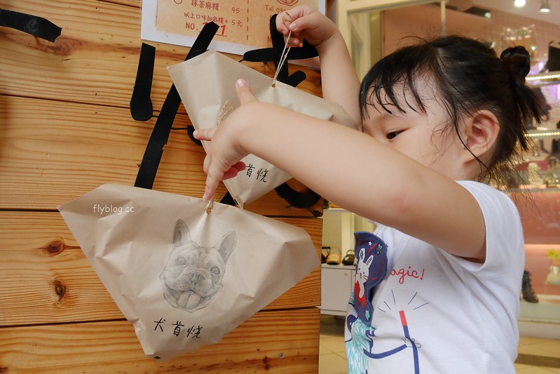 犬首燒┃台中北區：台南超人氣法鬥造型雞蛋糕，一中街下午茶散步甜點推薦 @飛天璇的口袋