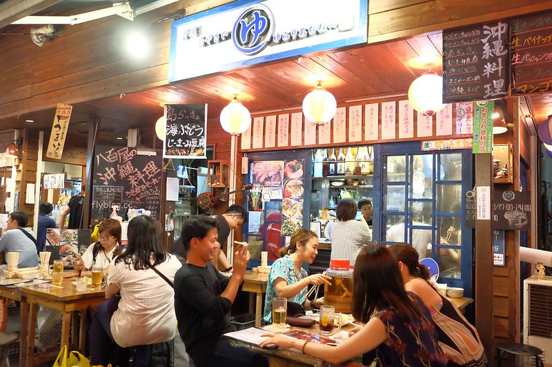 日本沖繩｜國際通屋台村．超過20家居酒屋，體驗沖繩路邊喝酒文化 @飛天璇的口袋