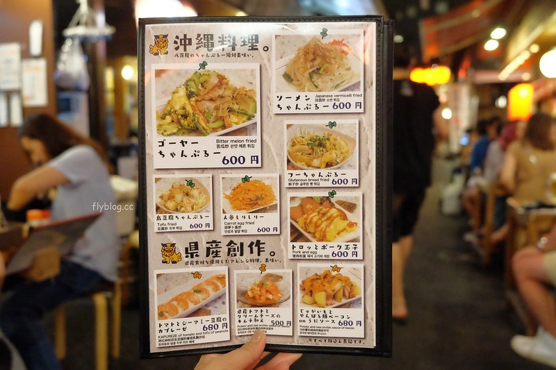 日本沖繩｜國際通屋台村．超過20家居酒屋，體驗沖繩路邊喝酒文化 @飛天璇的口袋