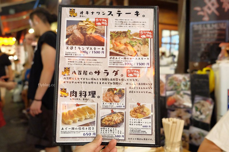 日本沖繩｜國際通屋台村．超過20家居酒屋，體驗沖繩路邊喝酒文化 @飛天璇的口袋