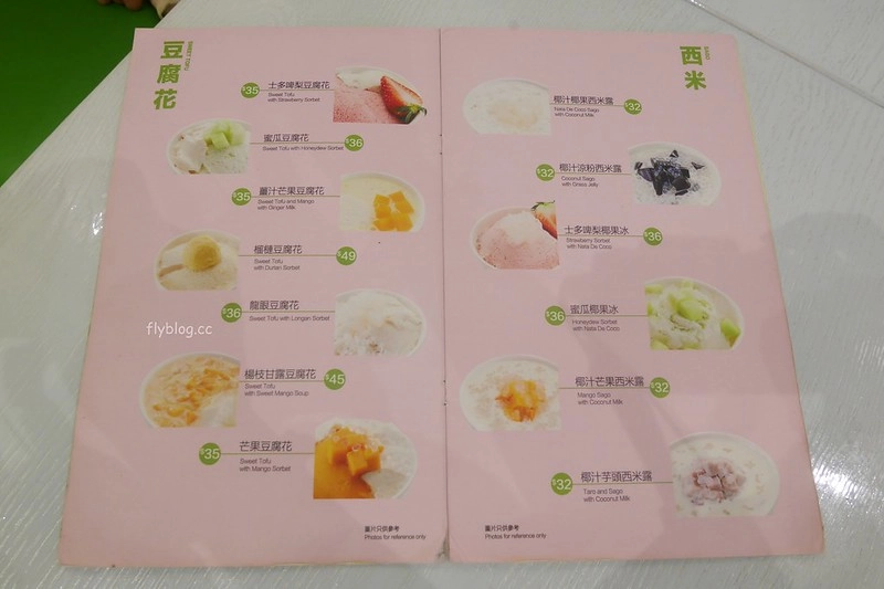 【香港深水埗】聰嫂甜品~劉德華的最愛怎麼可以不來朝聖，除了楊枝甘露龍眼椰果冰也很好吃 @飛天璇的口袋