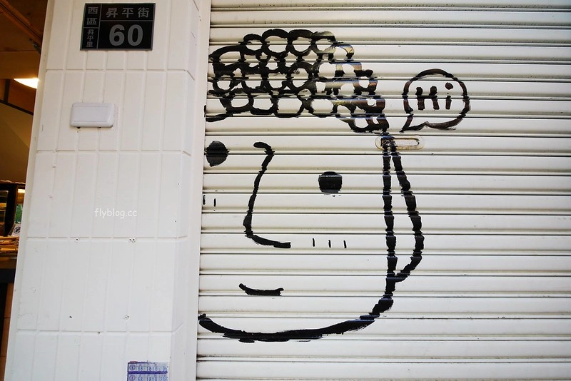 惠蓀咖啡┃台中西區：超可愛的大佛雞蛋糕，可以自行DIY大佛髮型，審計新村美食推薦 @飛天璇的口袋