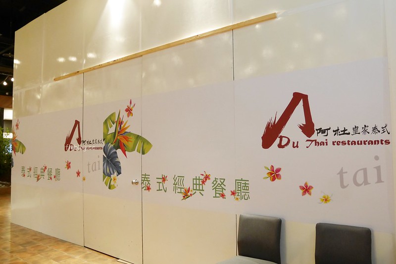 秀泰影城台中文心店┃台中南屯：中台灣第一個結合影城、親子藝文書房與異國美食餐廳的大型複合式商場 @飛天璇的口袋