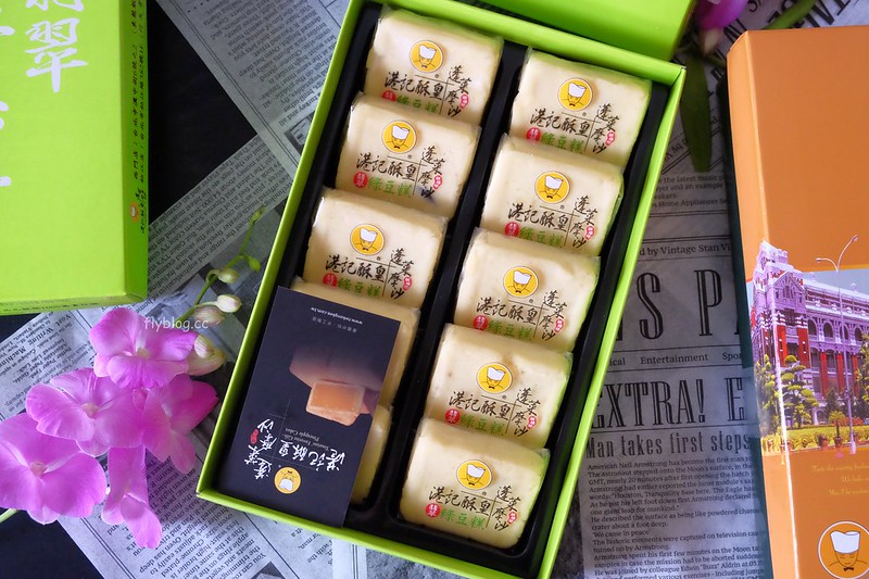 港記酥皇．蓬萊摩沙｜年銷100萬顆的翡翠綠豆糕，香港天王巨星指定購買，榮獲糕餅界最高榮譽國寶獎 @飛天璇的口袋