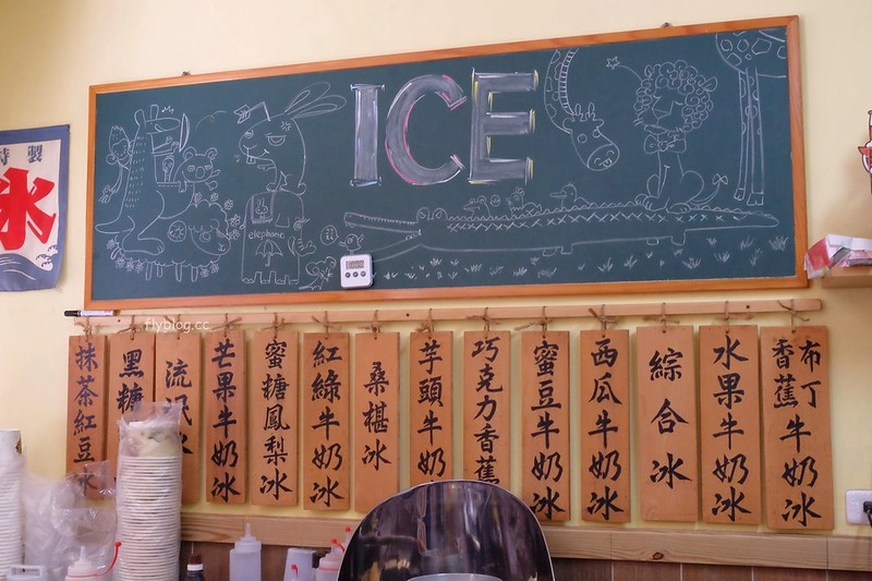 新竹東區｜冰斗古早味剉冰｜隱身國賓飯店後方的冰斗，可以任選配料享受濃濃的古早味 @飛天璇的口袋