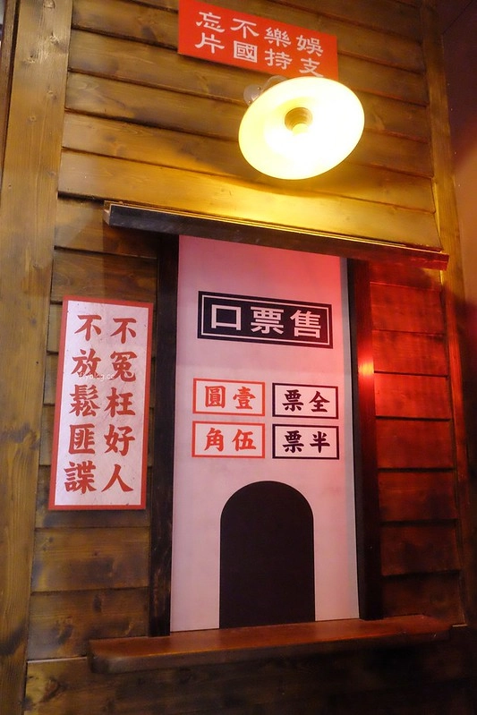 黑貓食堂┃台中南屯：重現50年代的台灣風情，品嚐台灣傳統古早味，公益路美食餐廳再一發 @飛天璇的口袋