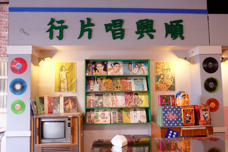 黑貓食堂┃台中南屯：重現50年代的台灣風情，品嚐台灣傳統古早味，公益路美食餐廳再一發 @飛天璇的口袋
