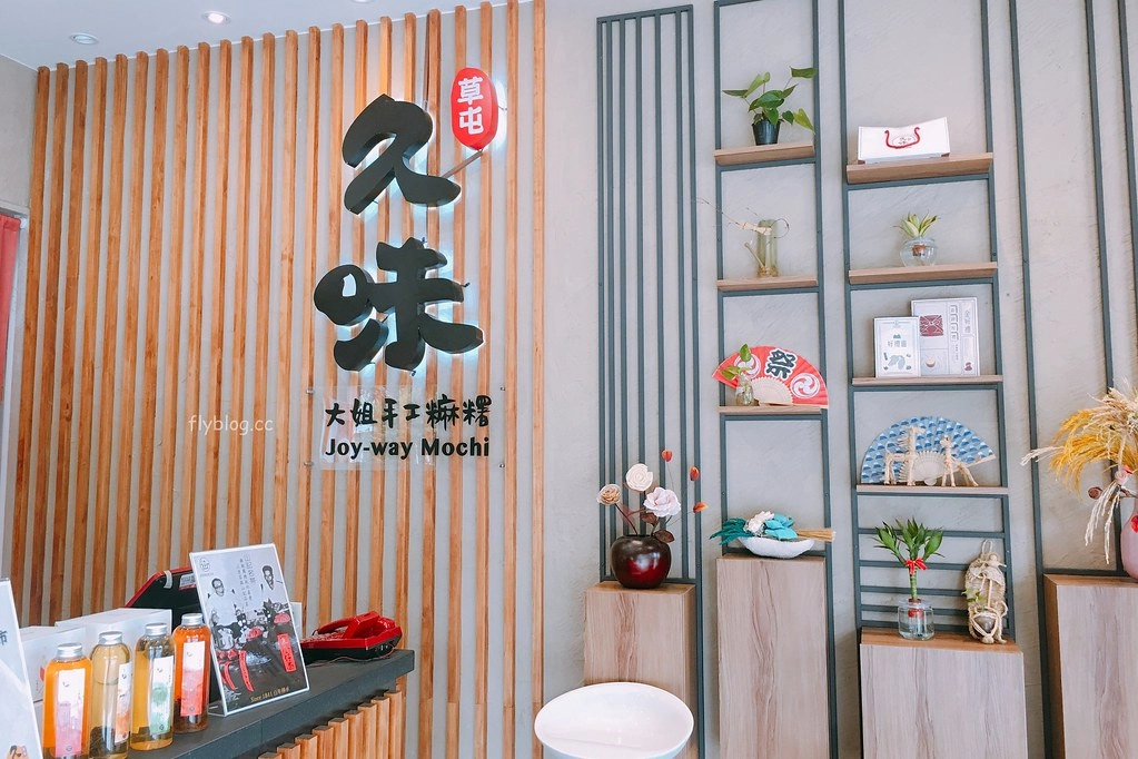 台中中區｜久味大姐手工麻糬．草屯超人氣麻糬老店，現點現做紮實軟Q好吃 @飛天璇的口袋