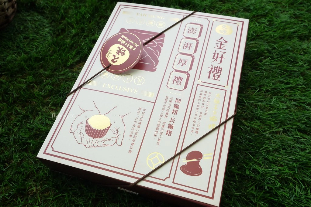 台中中區｜久味大姐手工麻糬．草屯超人氣麻糬老店，現點現做紮實軟Q好吃 @飛天璇的口袋