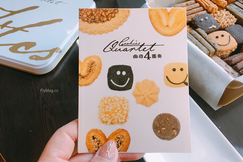 【香港尖沙咀】香港曲奇4重奏 Cookies Quartet~蝴蝶酥超夯，曲奇餅好吃，附上產品售價和各門市資訊 @飛天璇的口袋