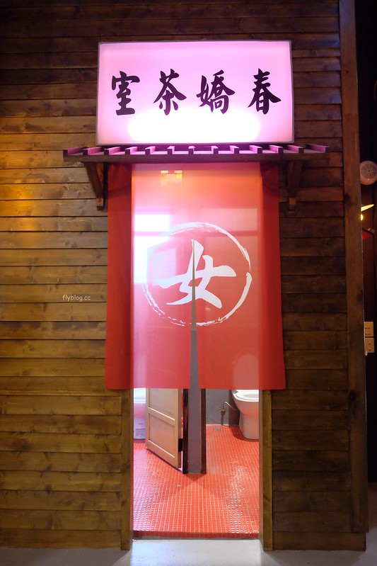 黑貓食堂┃台中南屯：重現50年代的台灣風情，品嚐台灣傳統古早味，公益路美食餐廳再一發 @飛天璇的口袋