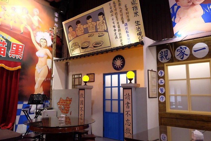 黑貓食堂┃台中南屯：重現50年代的台灣風情，品嚐台灣傳統古早味，公益路美食餐廳再一發 @飛天璇的口袋