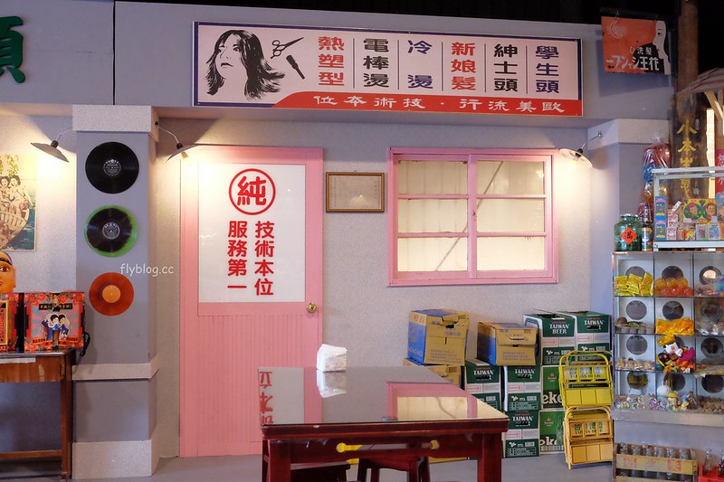 黑貓食堂┃台中南屯：重現50年代的台灣風情，品嚐台灣傳統古早味，公益路美食餐廳再一發 @飛天璇的口袋