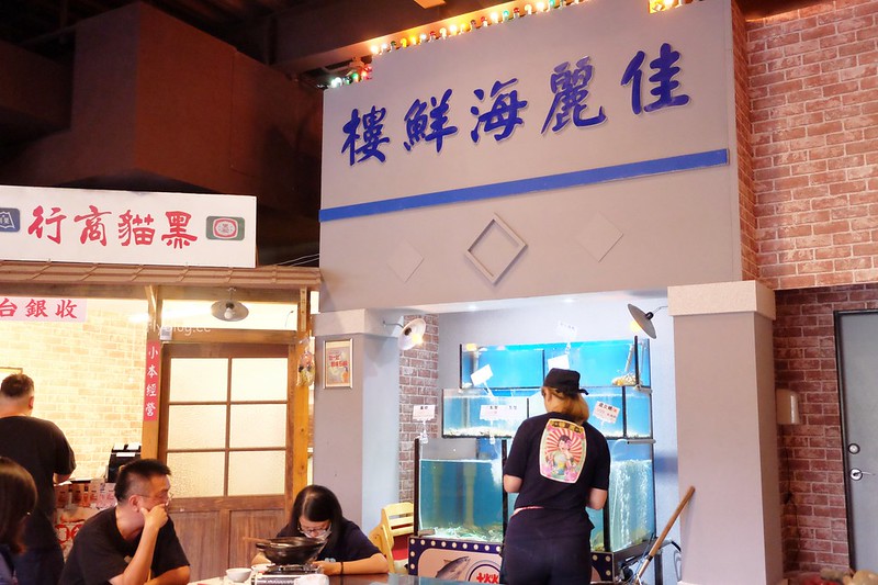 黑貓食堂┃台中南屯：重現50年代的台灣風情，品嚐台灣傳統古早味，公益路美食餐廳再一發 @飛天璇的口袋