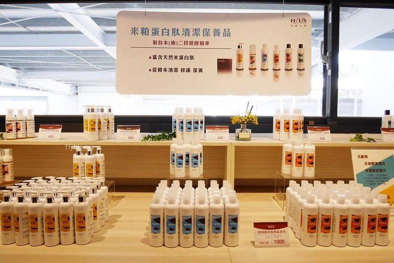 潭酵天地｜下雨天不用煩惱！有二層樓高溜滑梯的觀光工廠，宜蘭親子旅遊景點推薦 @飛天璇的口袋