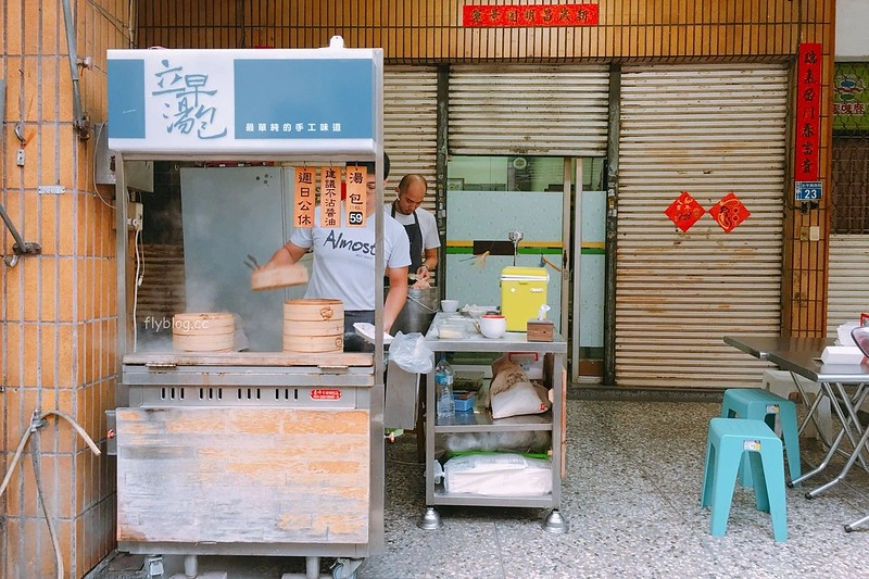 【台中北屯】立早湯包，銅板價就可以吃到好立早湯包，皮薄餡多還會噴汁，吃湯包不用到宜蘭了 @飛天璇的口袋