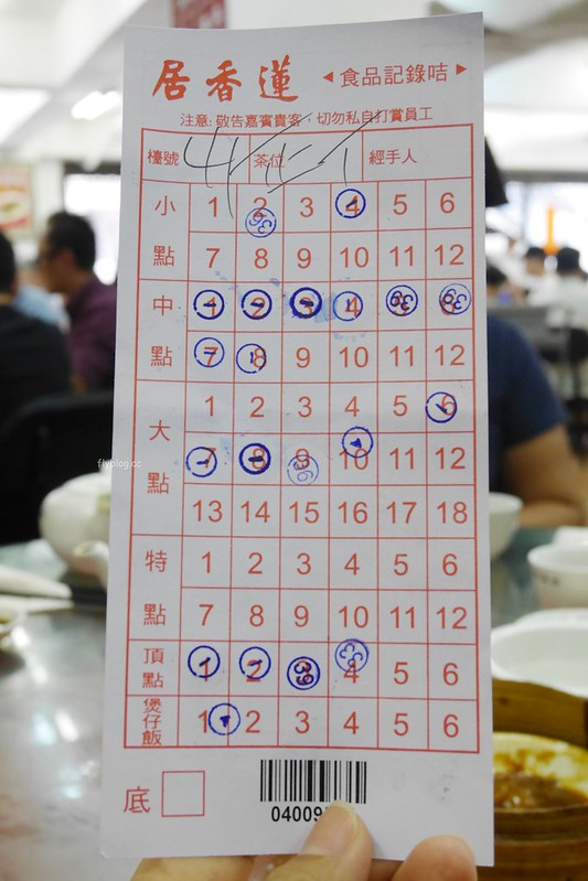 【香港上環】蓮香居~到香港就是要體驗正宗飲茶文化，每一道都道地好吃無雷，而且服務也不錯 @飛天璇的口袋