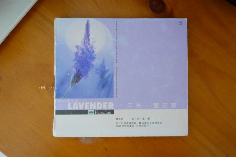 台中新社｜緩慢尋路香草House．住在薰衣草森林裡享受大自然，晚上觀賞夜間童話旋轉木馬 @飛天璇的口袋