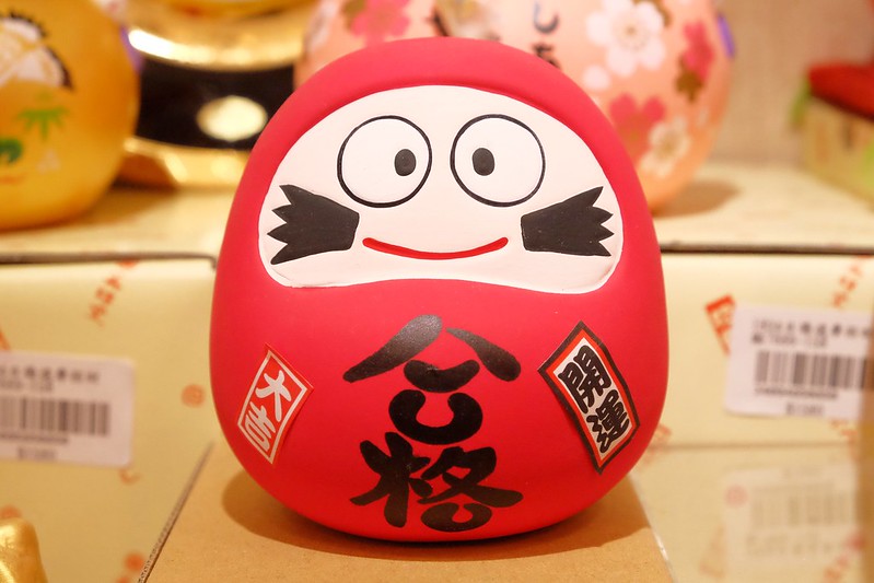 僑俐瓷器┃台中豐原：$20元起！日本有田燒、六魯系列、砂鍋、杯組、湯鍋、平底鍋，開幕期間打8折，滿額再送杯組 @飛天璇的口袋