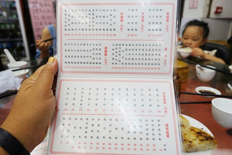 【香港上環】蓮香居~到香港就是要體驗正宗飲茶文化，每一道都道地好吃無雷，而且服務也不錯 @飛天璇的口袋