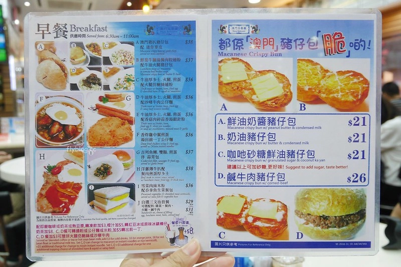 【香港尖沙咀】澳門茶餐廳~香港連鎖茶餐廳，位於尖沙咀地鐵站附近，蛋塔得獎無數推薦必吃 @飛天璇的口袋