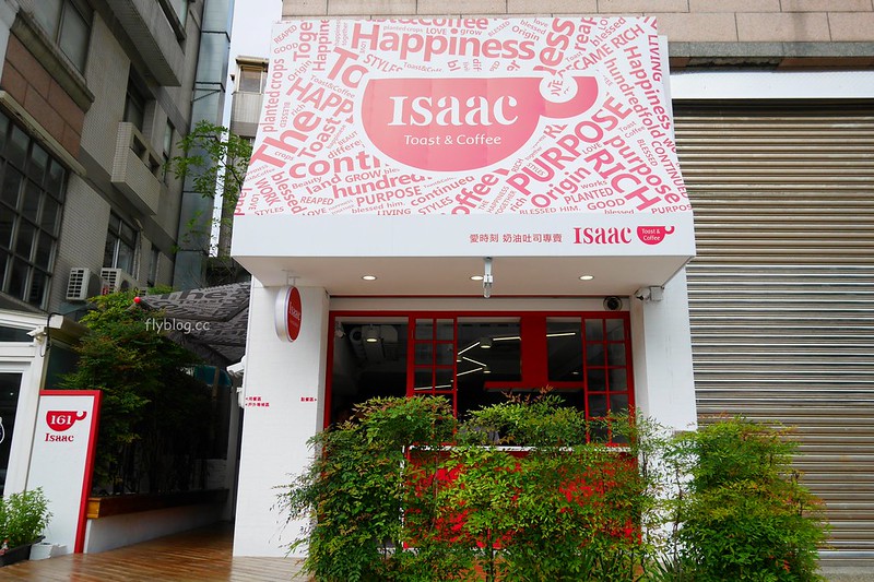 Isaac Toast & Coffee：韓國來的超人氣早餐店，超適合網美打卡 @飛天璇的口袋