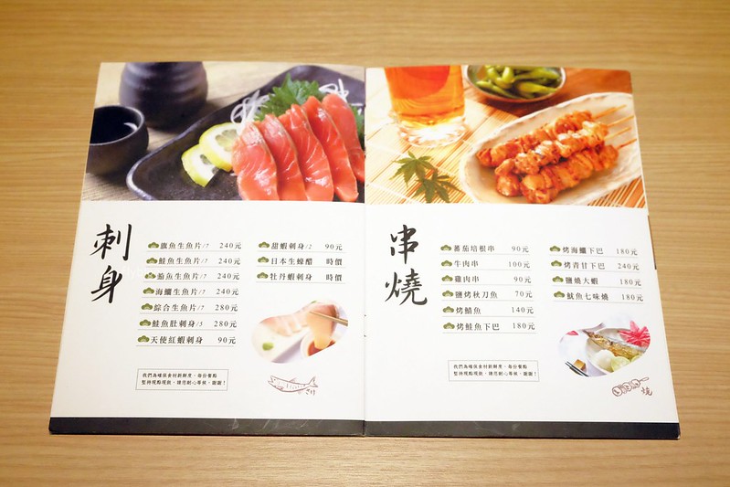 日四又魚鰻魚飯專賣店┃台中太平：使用龍眼木炭烤新鮮鰻魚，餐點選擇性多而且價格也不貴，太平美食餐廳推薦 @飛天璇的口袋