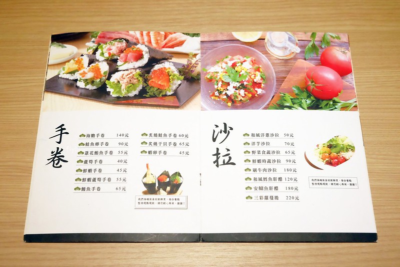 日四又魚鰻魚飯專賣店┃台中太平：使用龍眼木炭烤新鮮鰻魚，餐點選擇性多而且價格也不貴，太平美食餐廳推薦 @飛天璇的口袋