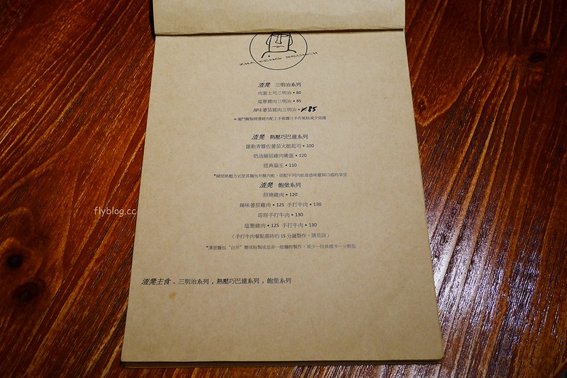 渣凳早午餐．Zha Deng：好吃又有質感的早午餐店，東區力行國小附近美食推薦 @飛天璇的口袋