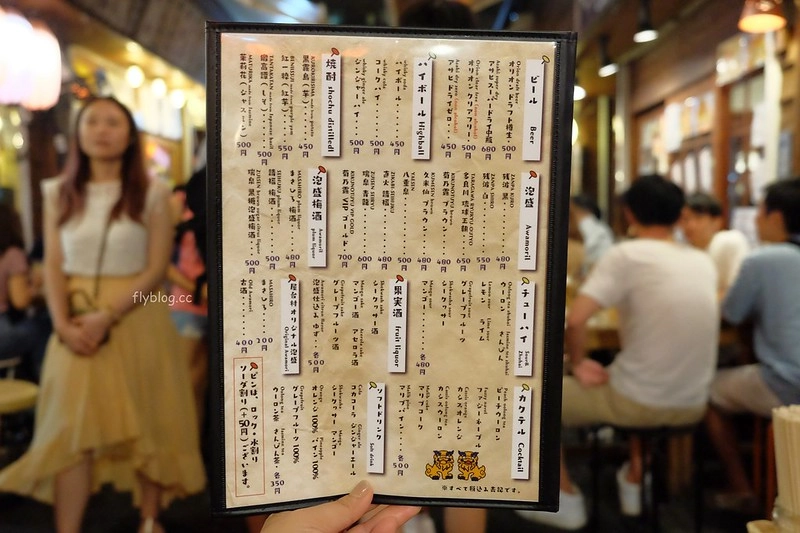 日本沖繩｜國際通屋台村．超過20家居酒屋，體驗沖繩路邊喝酒文化 @飛天璇的口袋