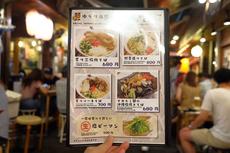 日本沖繩｜國際通屋台村．超過20家居酒屋，體驗沖繩路邊喝酒文化 @飛天璇的口袋